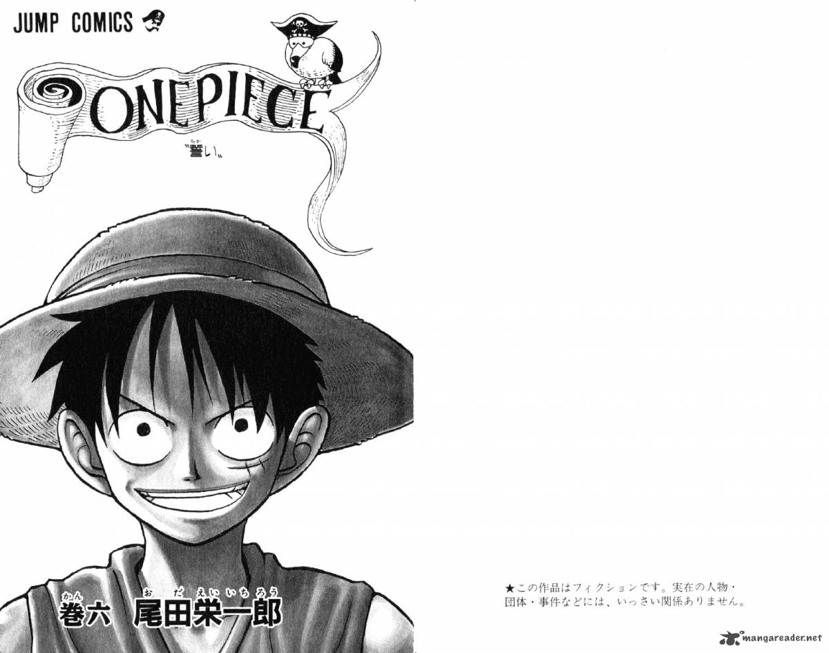 One Piece Chapter 45 - Page 25 in English