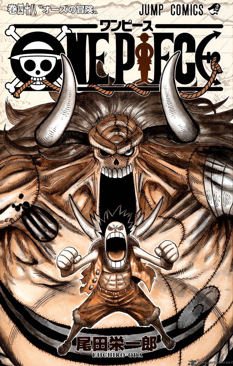 One Piece Chapter 460 - Page 4 in English