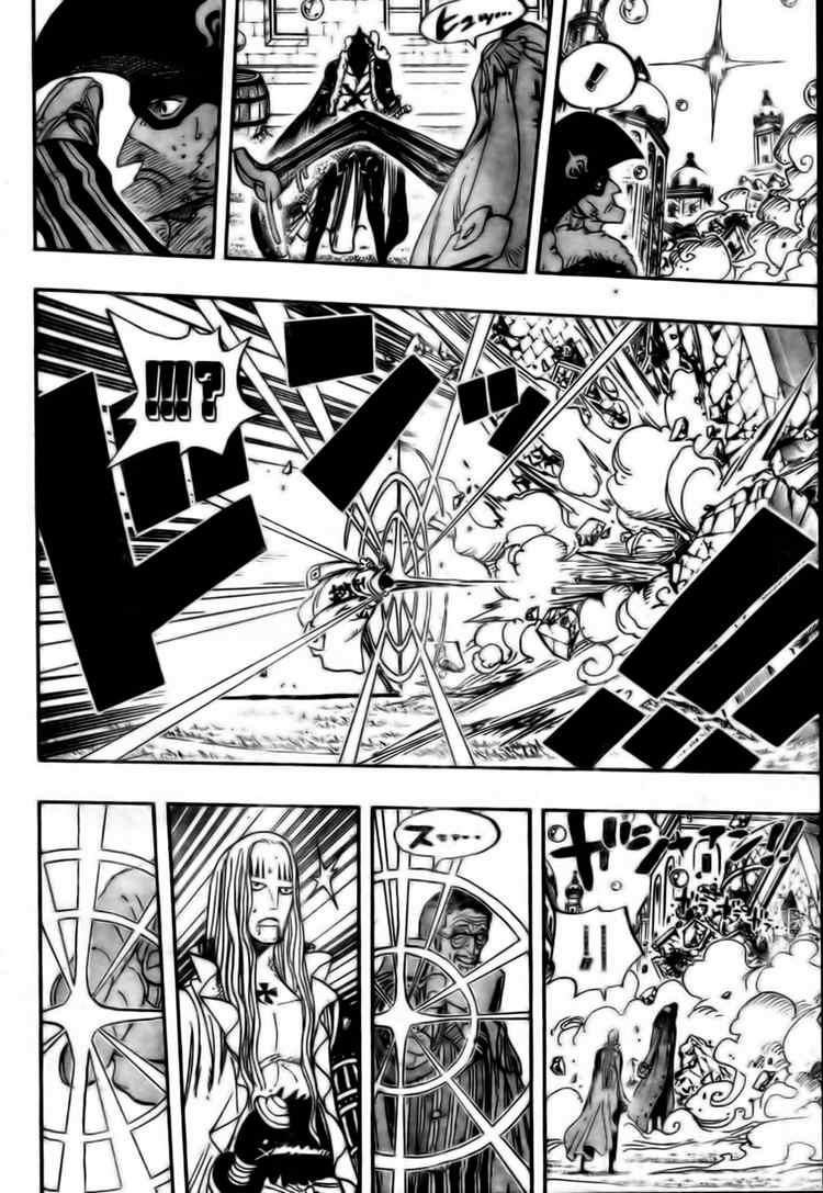One Piece Chapter 510 - Page 6 in English