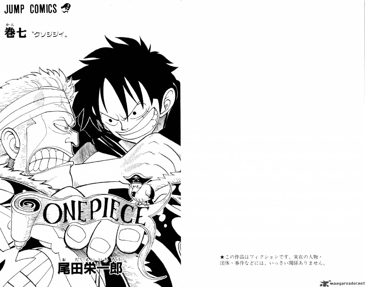 One Piece Chapter 54 - Page 4 in English