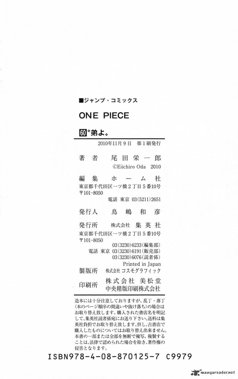 One Piece Chapter 594 - Page 21 in English