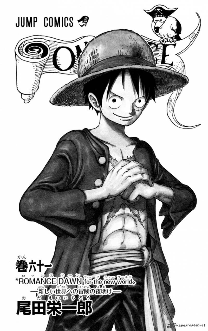 One Piece Chapter 595 - Page 4 in English