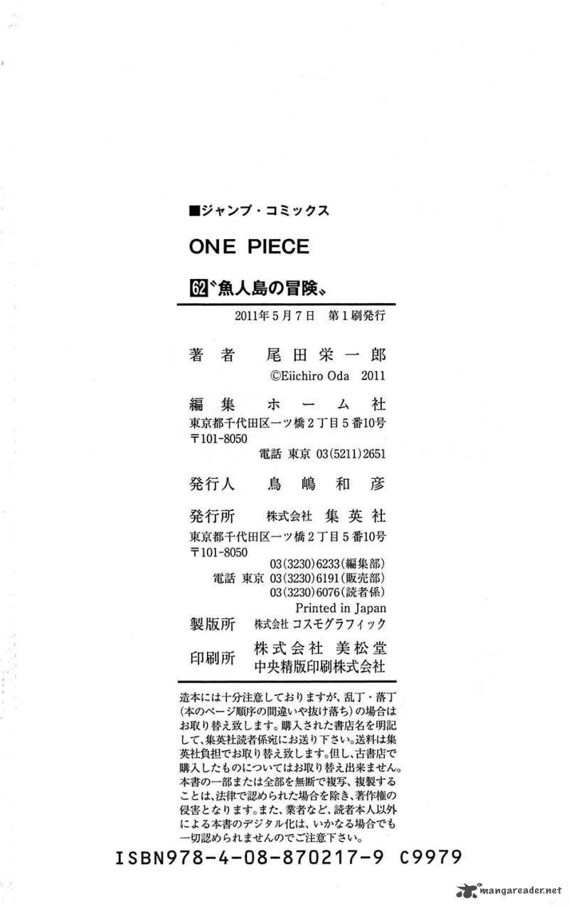 One Piece Chapter 614 - Page 21 in English