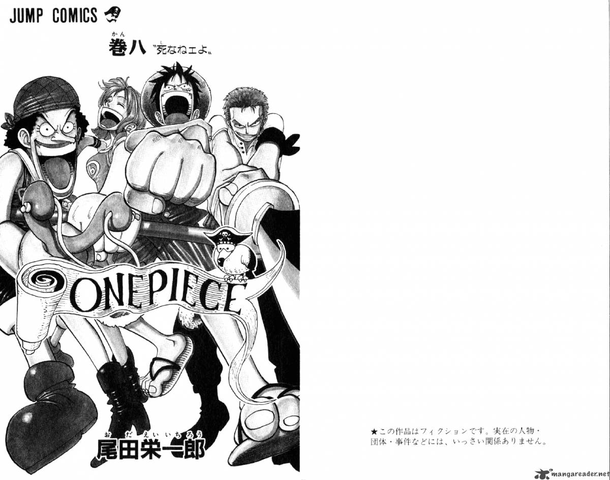 One Piece Chapter 63 - Page 4 in English