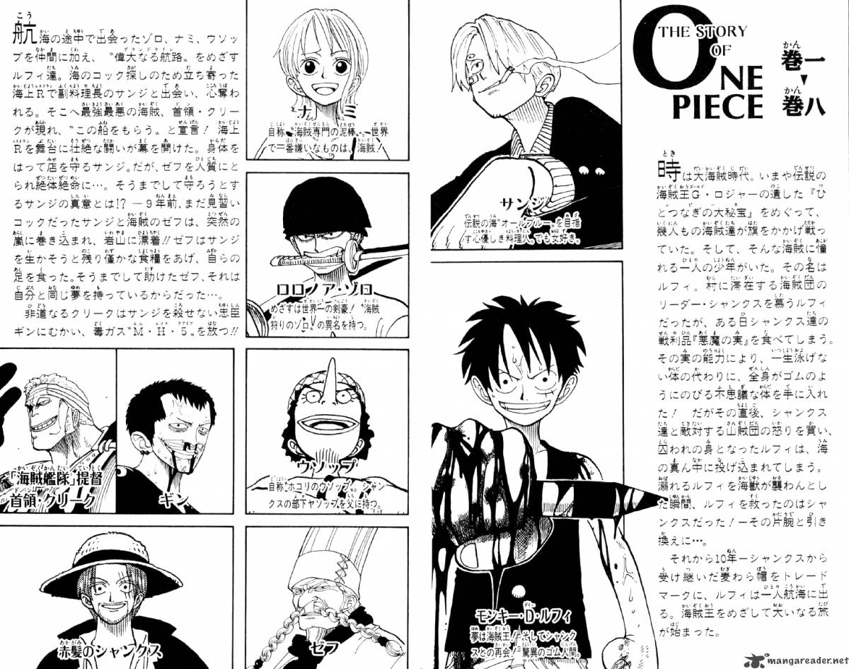 One Piece Chapter 63 - Page 5 in English