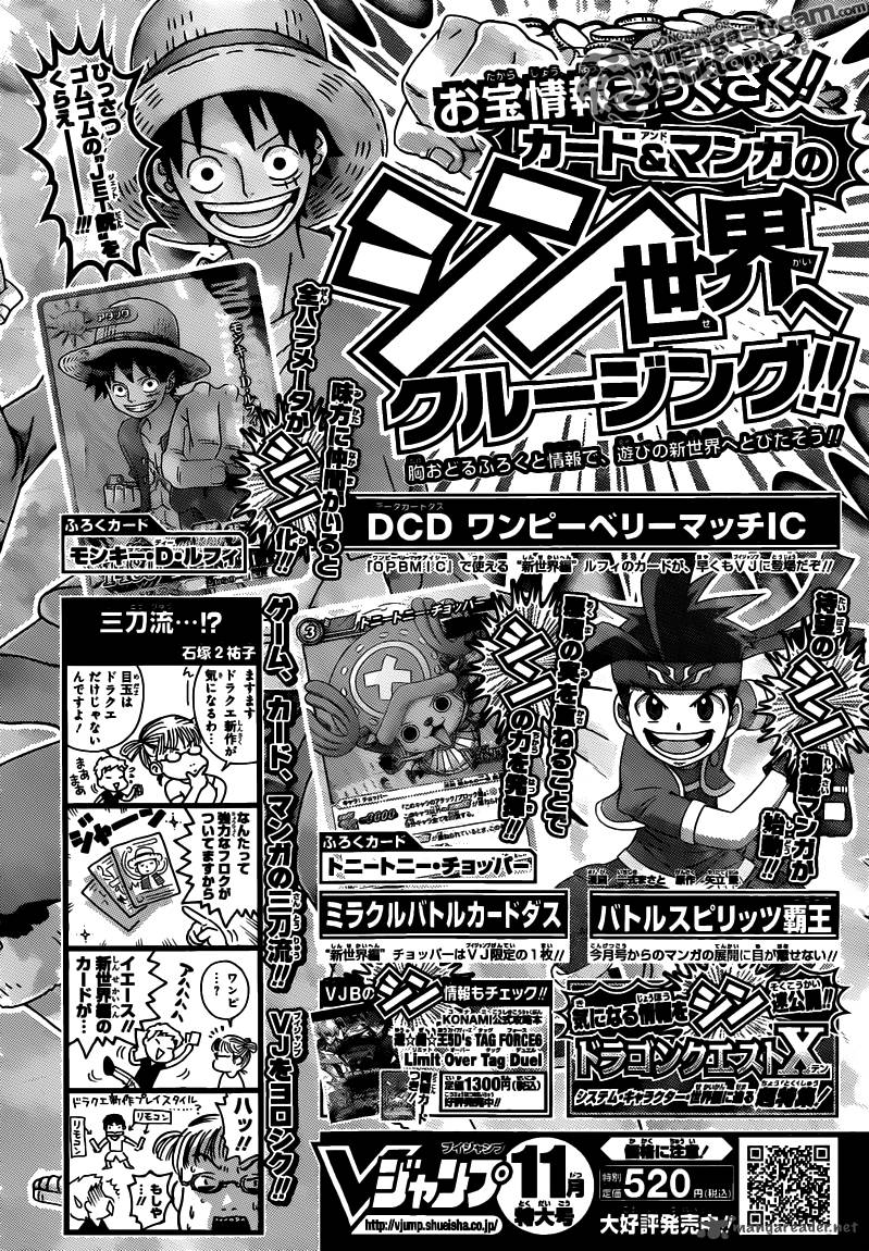 One Piece Chapter 640 - Page 19 in English
