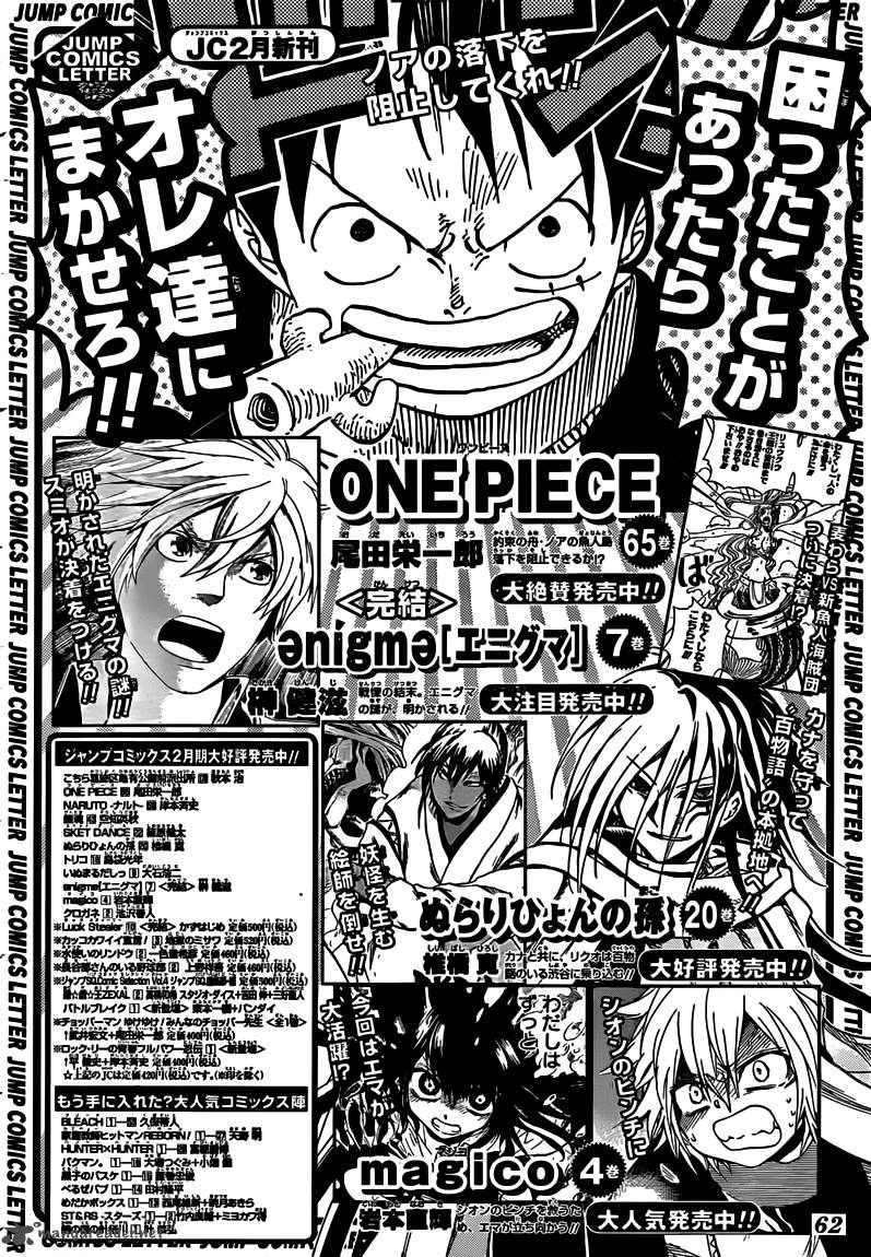 One Piece Chapter 656 - Page 21 in English