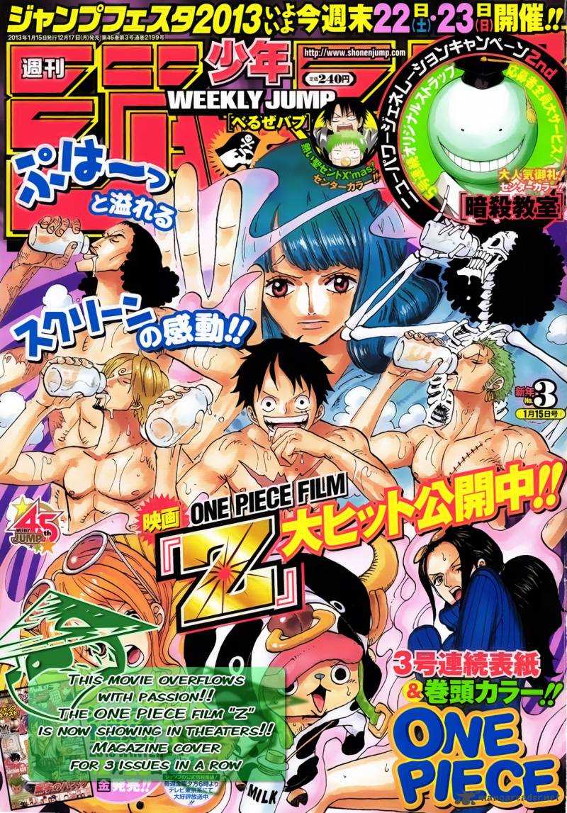 One Piece Chapter 692 - Page 3 in English