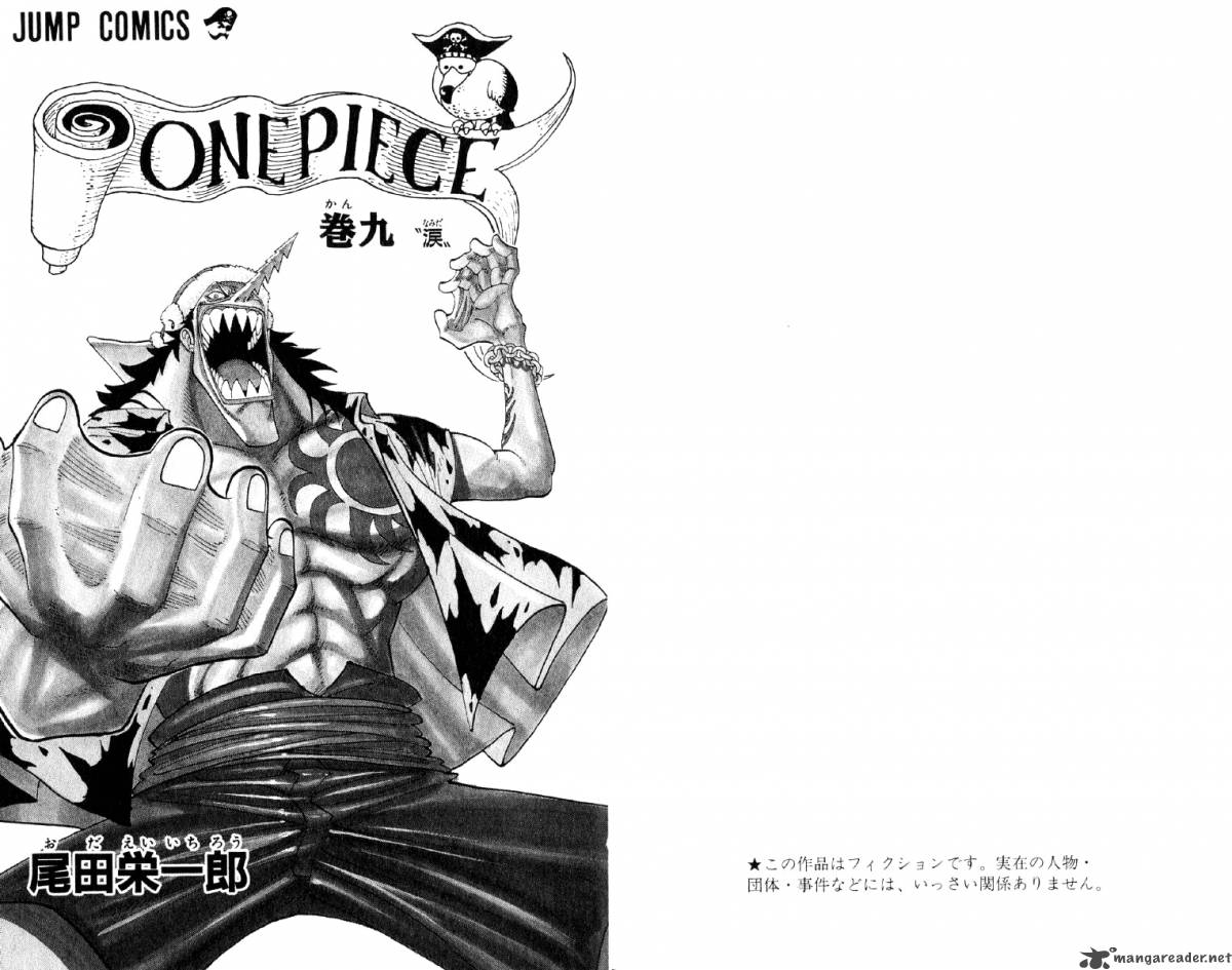 One Piece Chapter 72 - Page 4 in English