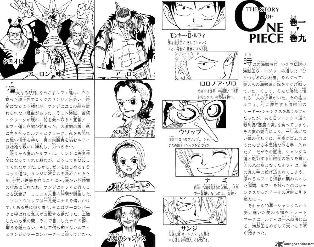 One Piece Chapter 72 - Page 5 in English