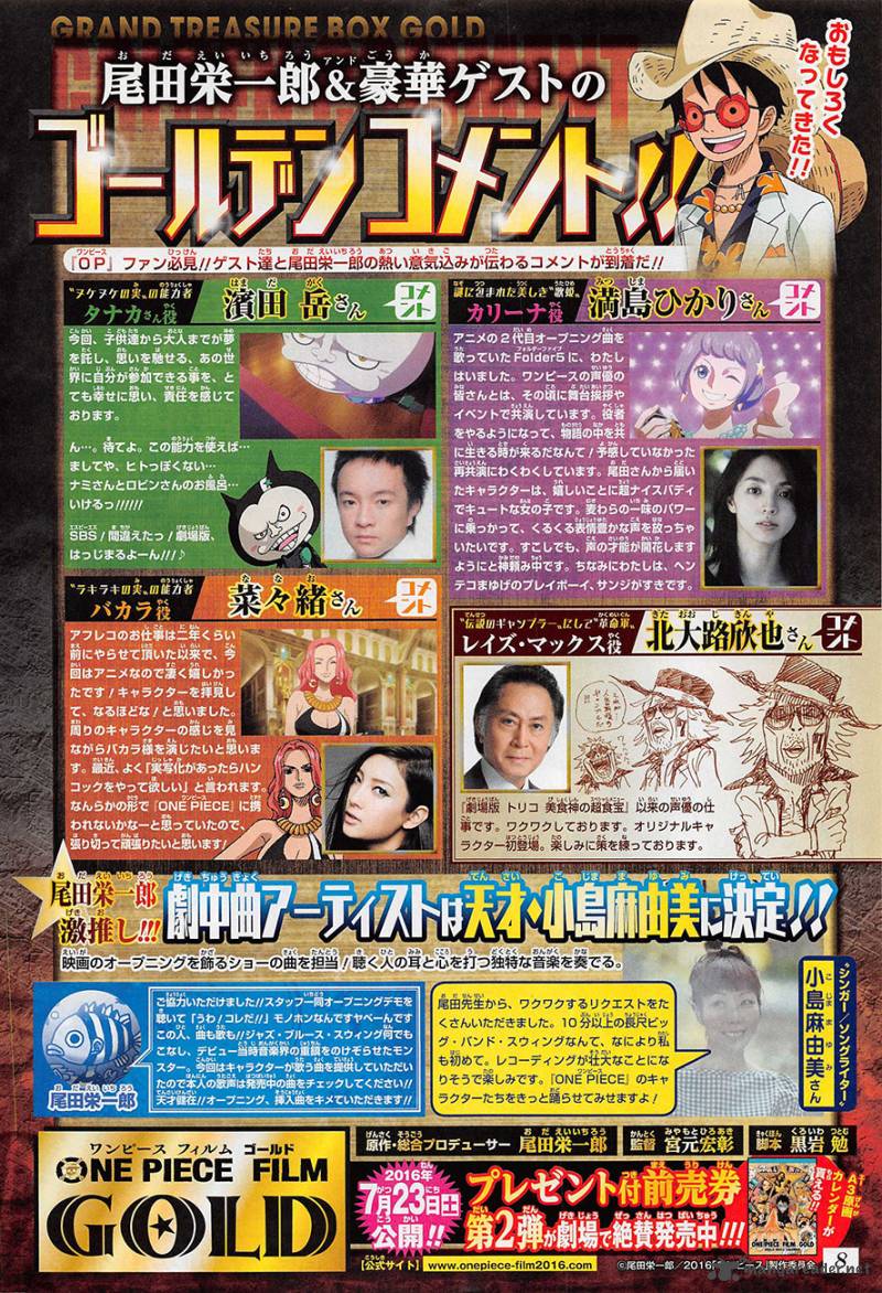 One Piece Chapter 821 - Page 3 in English