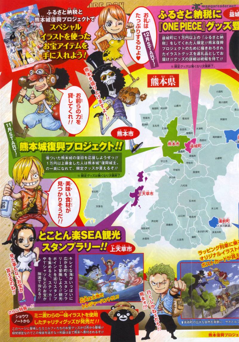 One Piece Chapter 843 - Page 4 in English