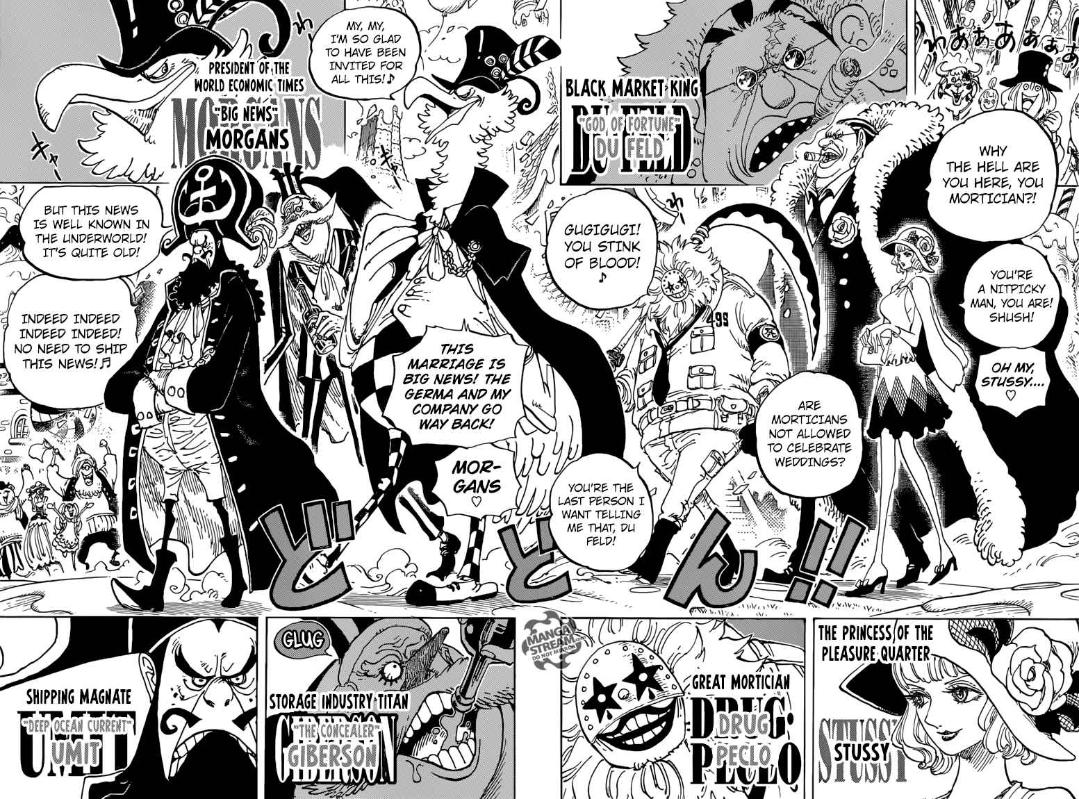 One Piece Chapter 860 - Page 7 in English