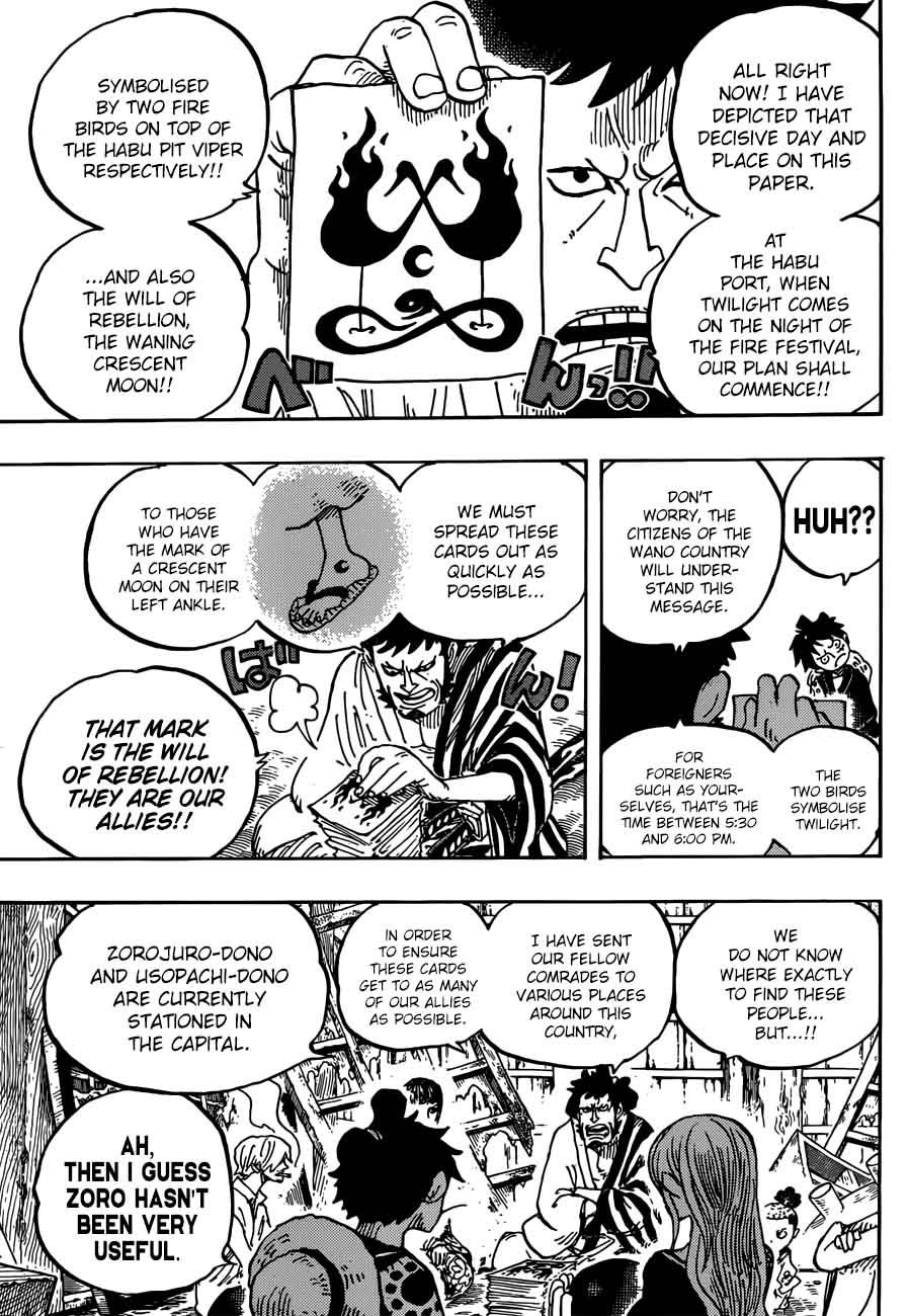 One Piece Chapter 921 - Page 5 in English