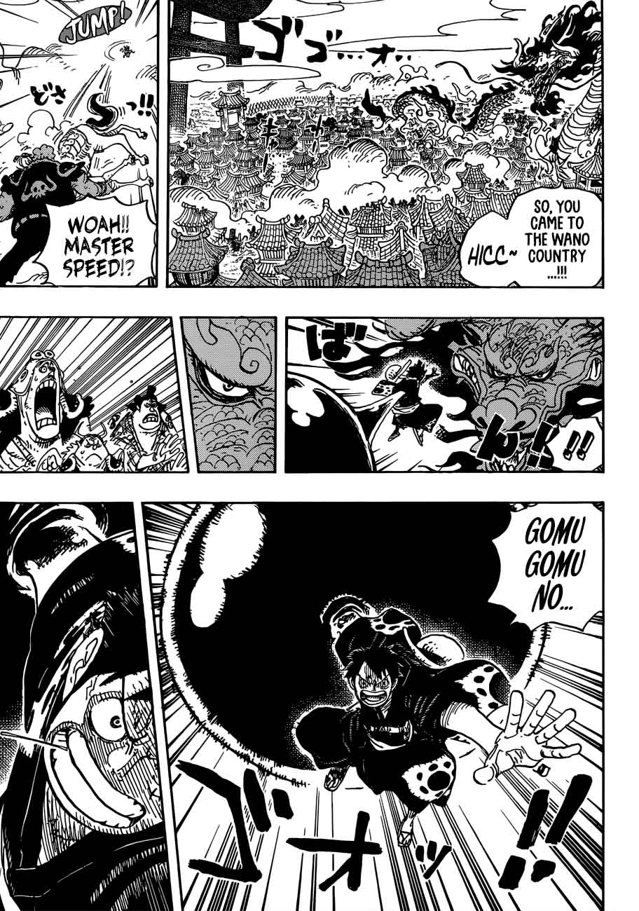 One Piece Chapter 923 - Page 8 in English