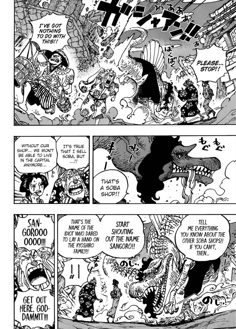One Piece Chapter 930 - Page 12 in English