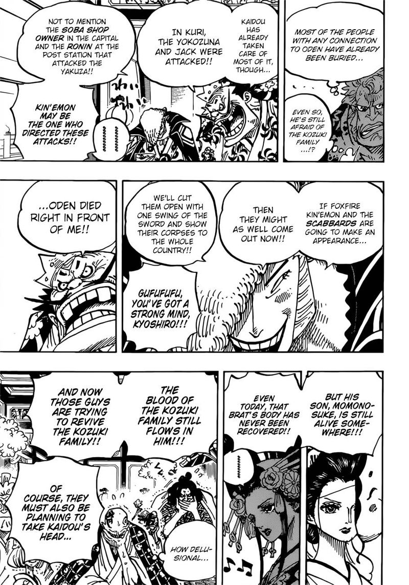 One Piece Chapter 932 - Page 11 in English