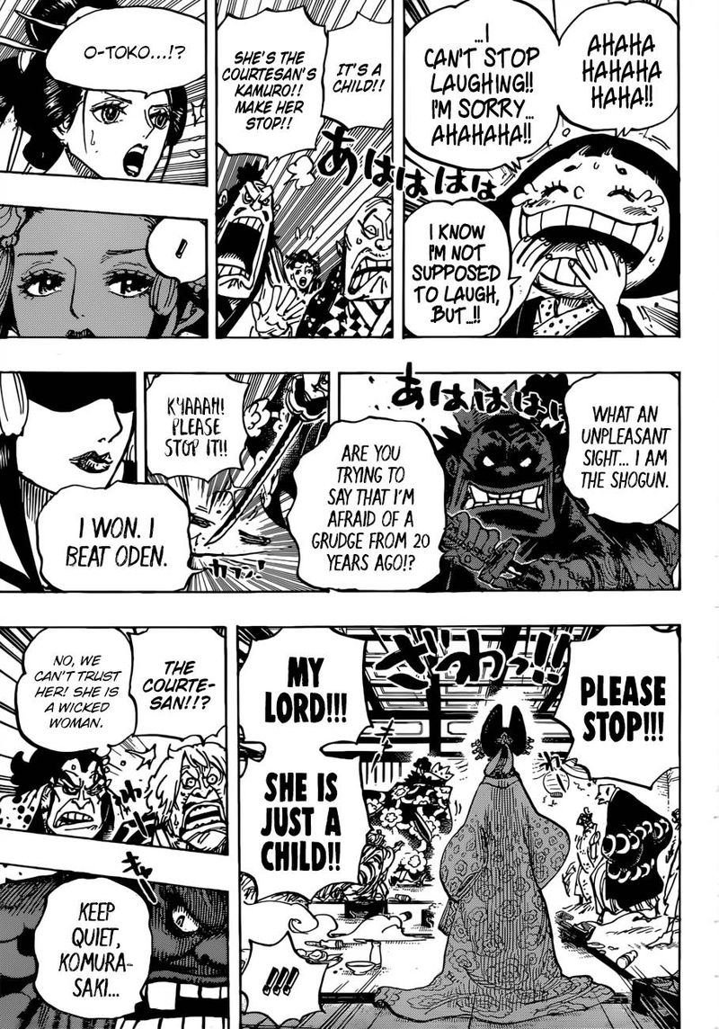 One Piece Chapter 932 - Page 13 in English
