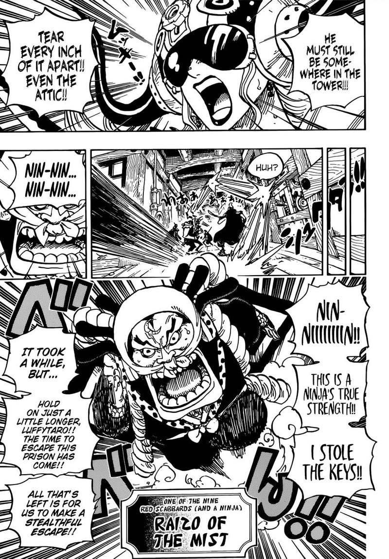 One Piece Chapter 935 - Page 3 in English
