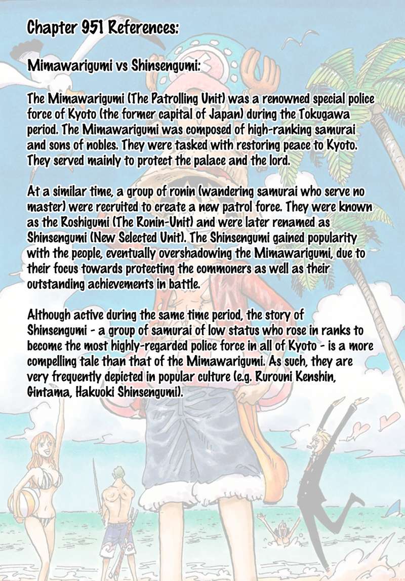 One Piece Chapter 951 - Page 17 in English