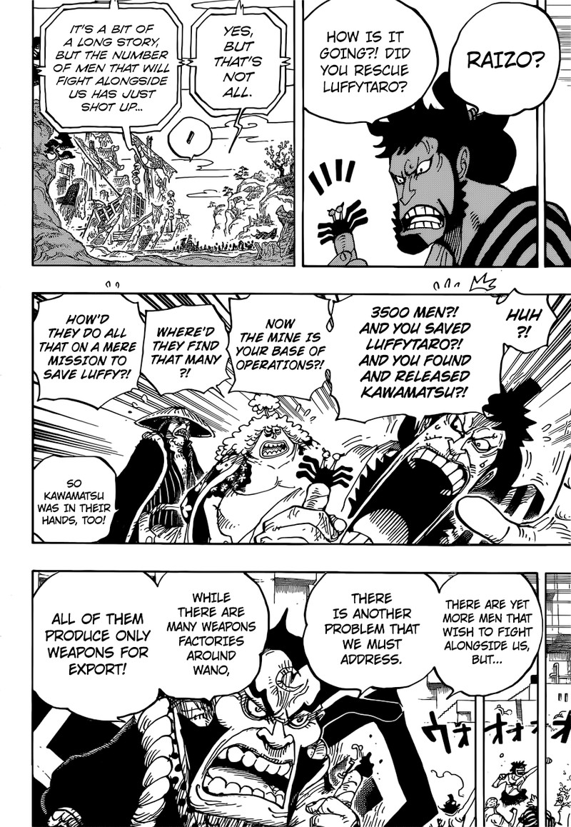 One Piece Chapter 952 - Page 12 in English