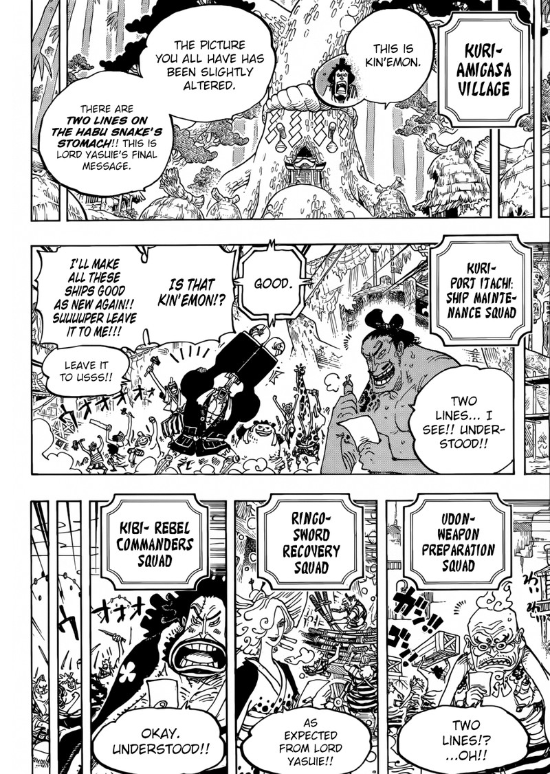 One Piece Chapter 954 - Page 7 in English