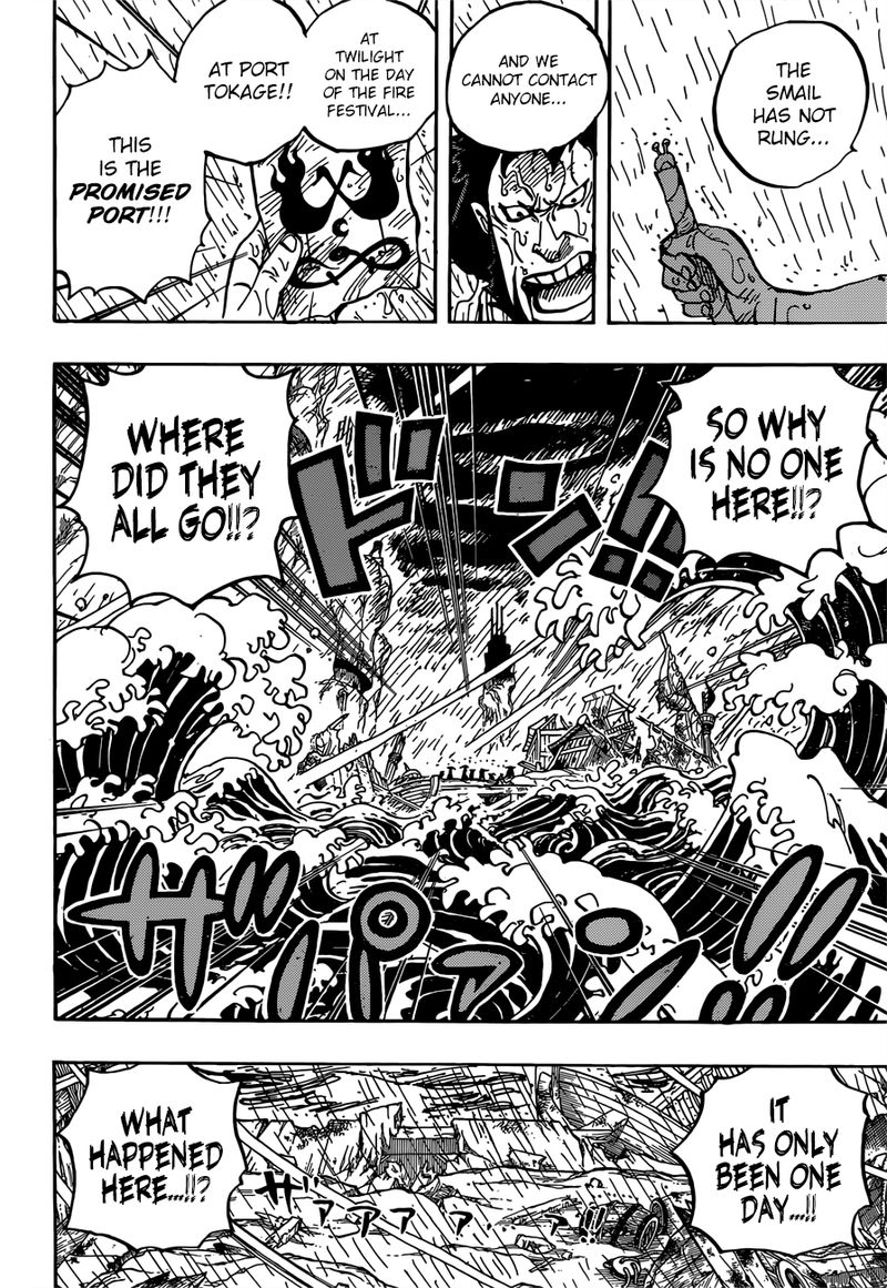 One Piece Chapter 958 - Page 10 in English