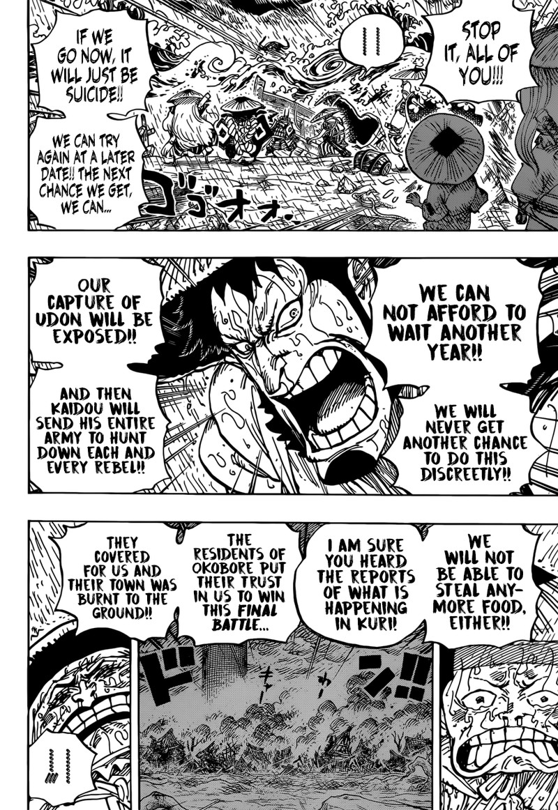 One Piece Chapter 959 - Page 14 in English