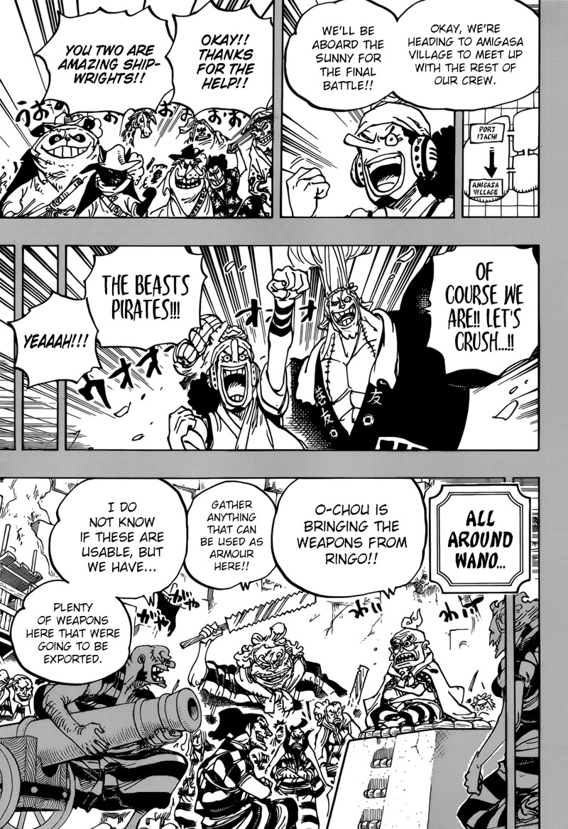 One Piece Chapter 959 - Page 3 in English