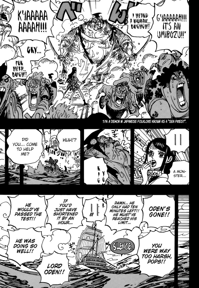 One Piece Chapter 964 - Page 11 in English