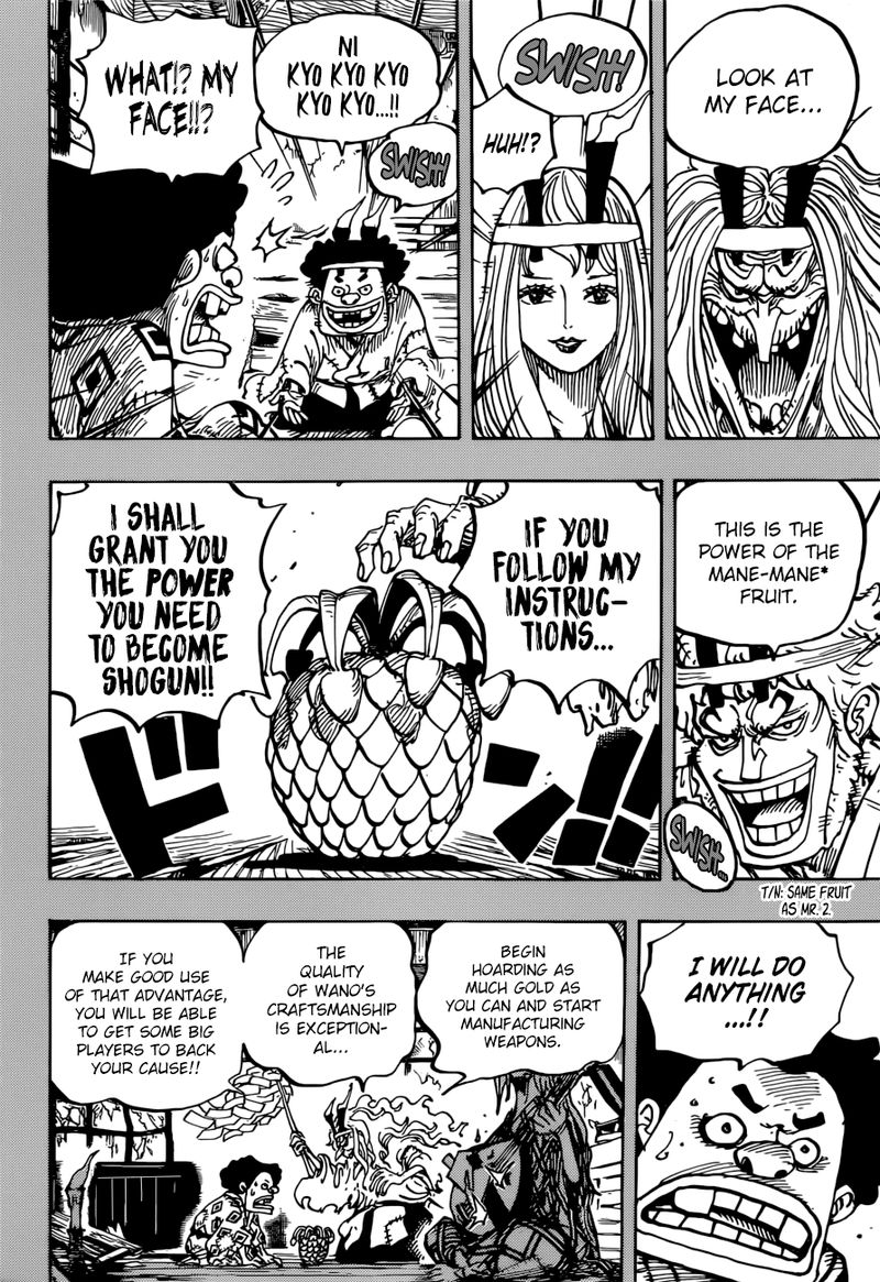 One Piece Chapter 965 - Page 12 in English