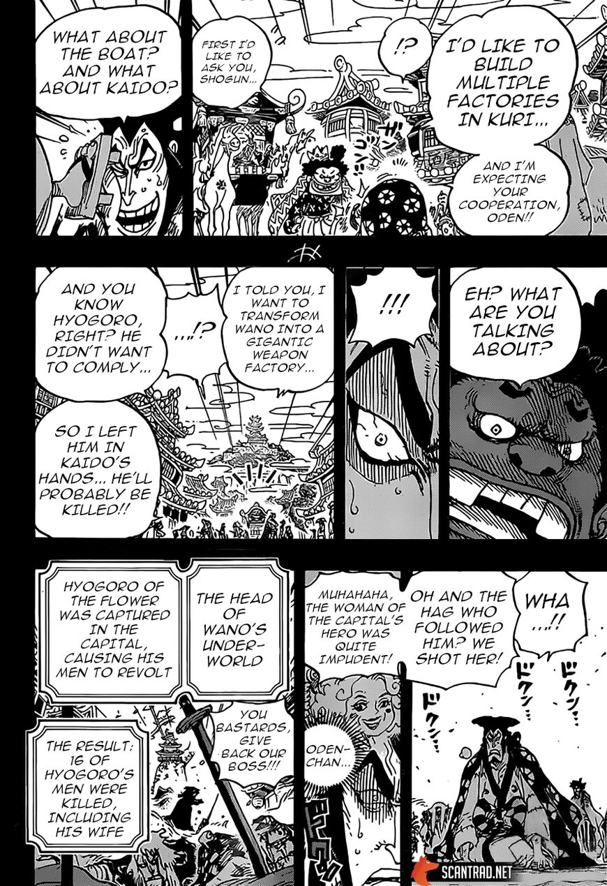 One Piece Chapter 969 - Page 12 in English