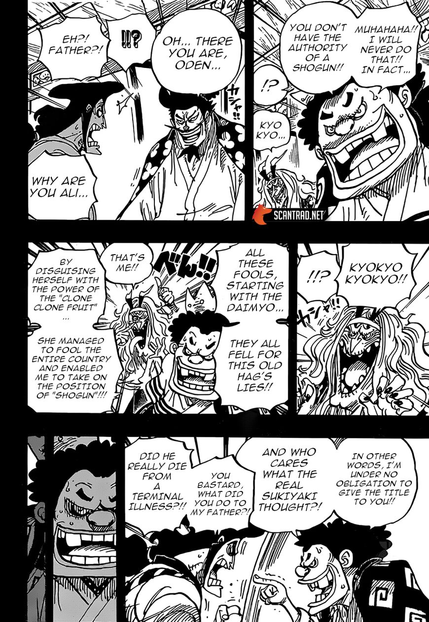 One Piece Chapter 969 - Page 5 in English