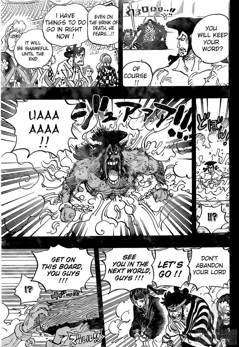 One Piece Chapter 971 - Page 7 in English