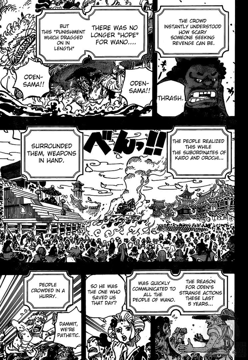 One Piece Chapter 972 - Page 4 in English