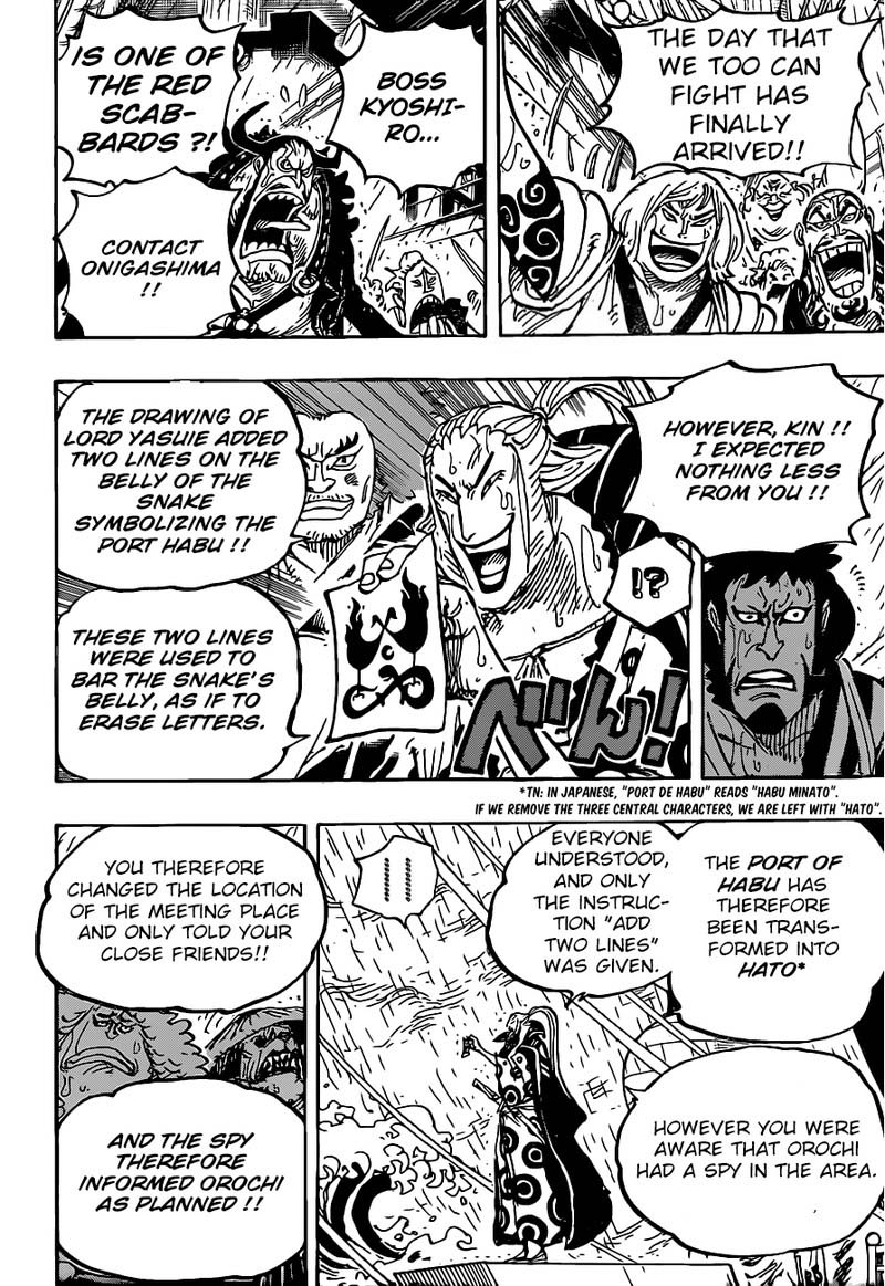 One Piece Chapter 975 - Page 14 in English