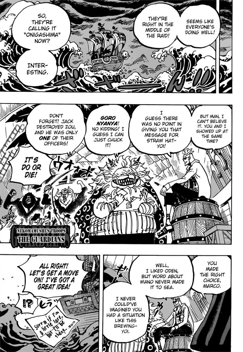 One Piece Chapter 982 - Page 11 in English