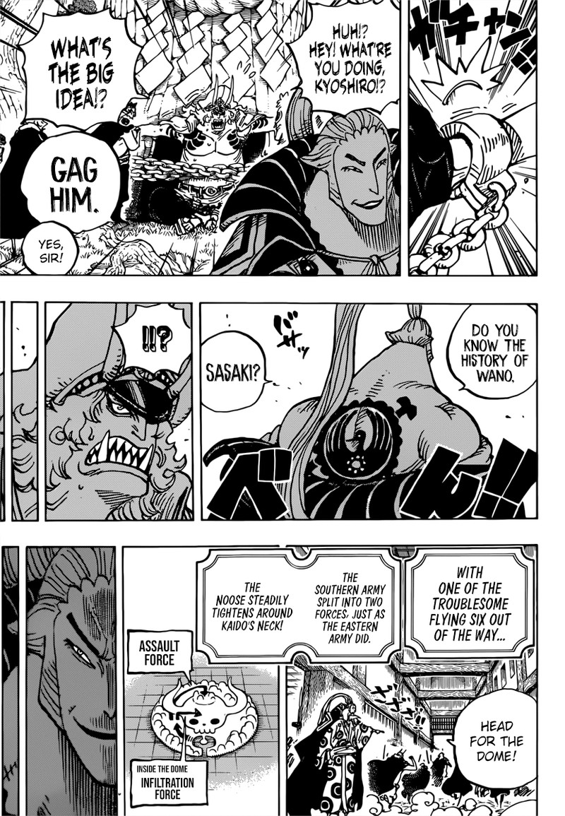 One Piece Chapter 982 - Page 13 in English