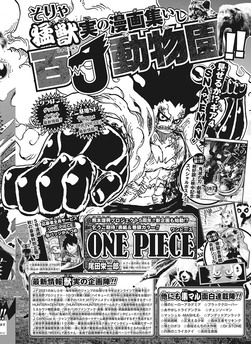 One Piece Chapter 992 - Page 3 in English