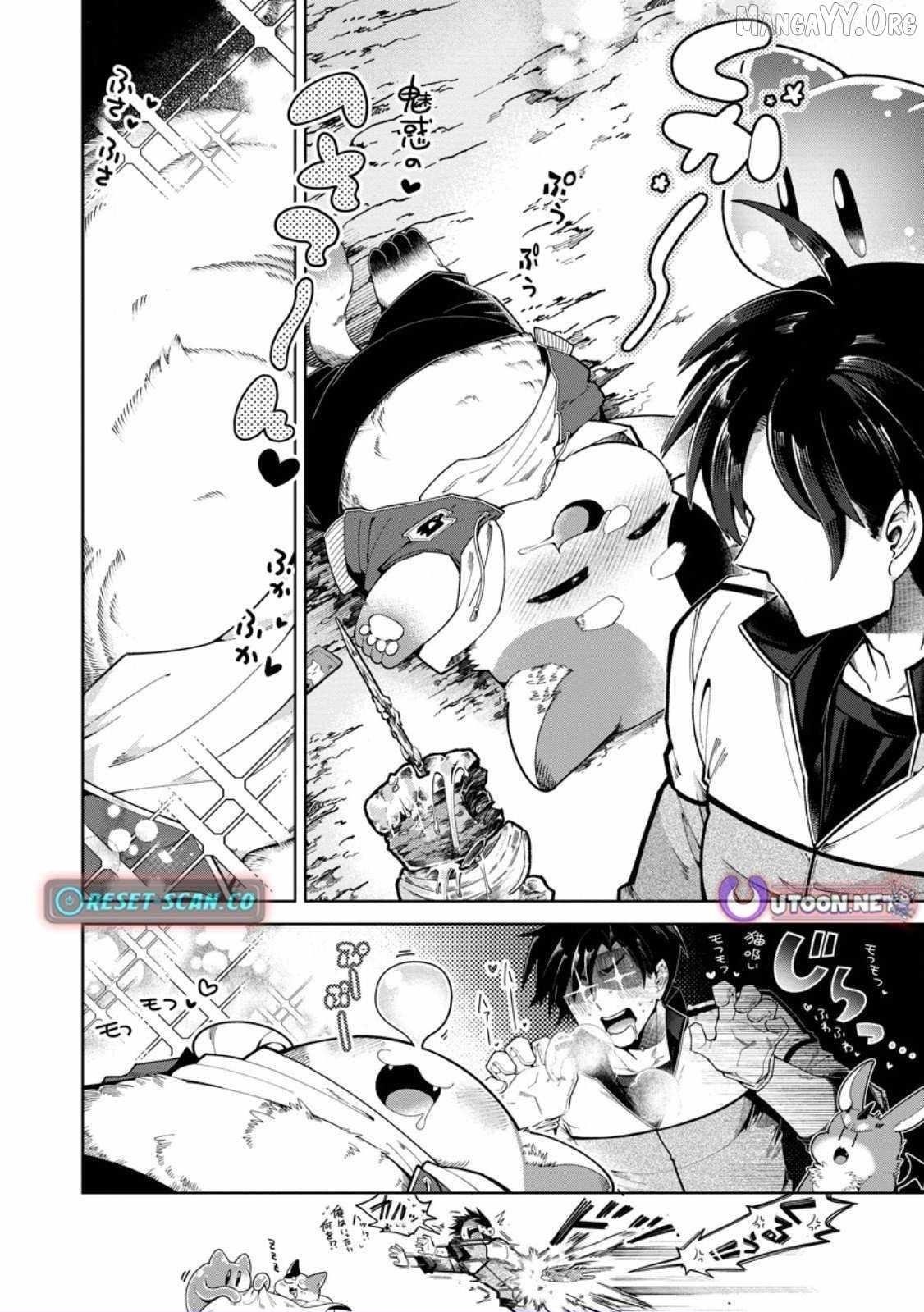 I’m an Overworked Corporate Slave, but After Being Embraced by a Dragon, I Started Streaming My Pet Life With a Tiny Dragon and Monsters on a Farm Chapter 10.1 - Page 10 in English