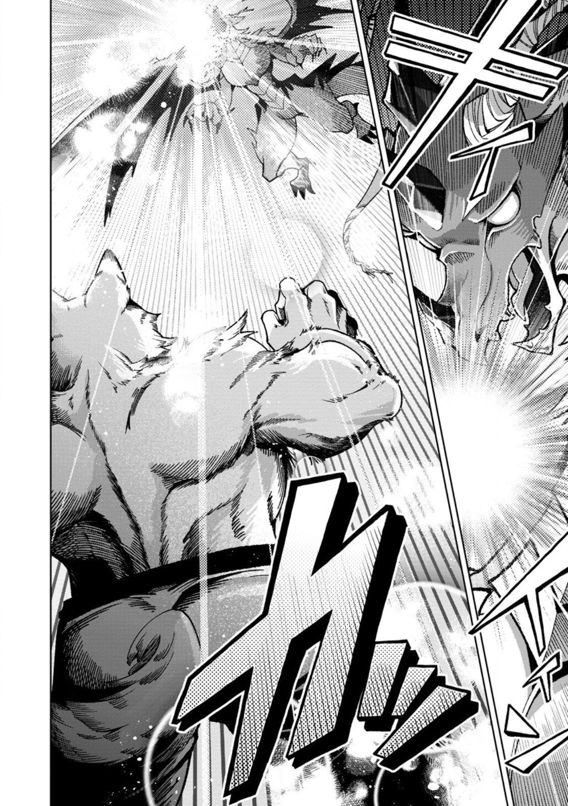 I’m an Overworked Corporate Slave, but After Being Embraced by a Dragon, I Started Streaming My Pet Life With a Tiny Dragon and Monsters on a Farm Chapter 9.2 - Page 12 in English