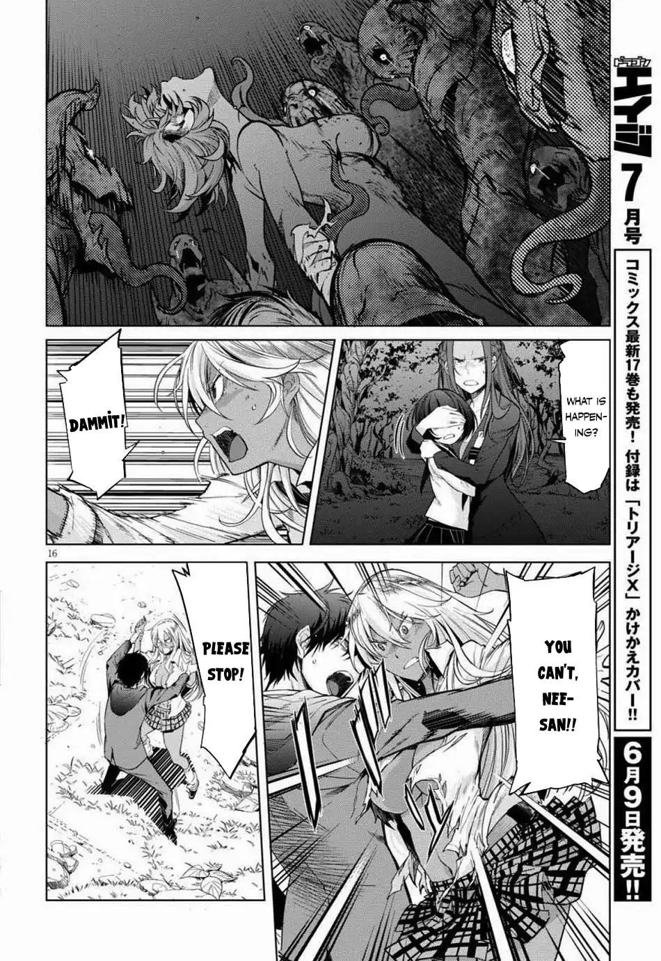 Game Obu Familia - Family Senki Chapter 1 - Page 18 in English