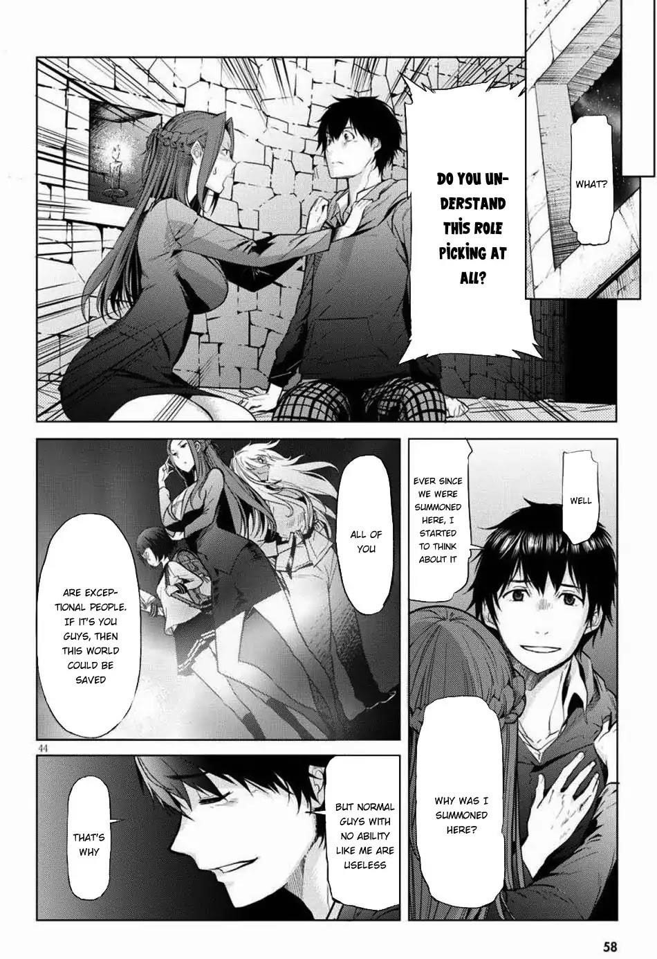 Game Obu Familia - Family Senki Chapter 1 - Page 45 in English