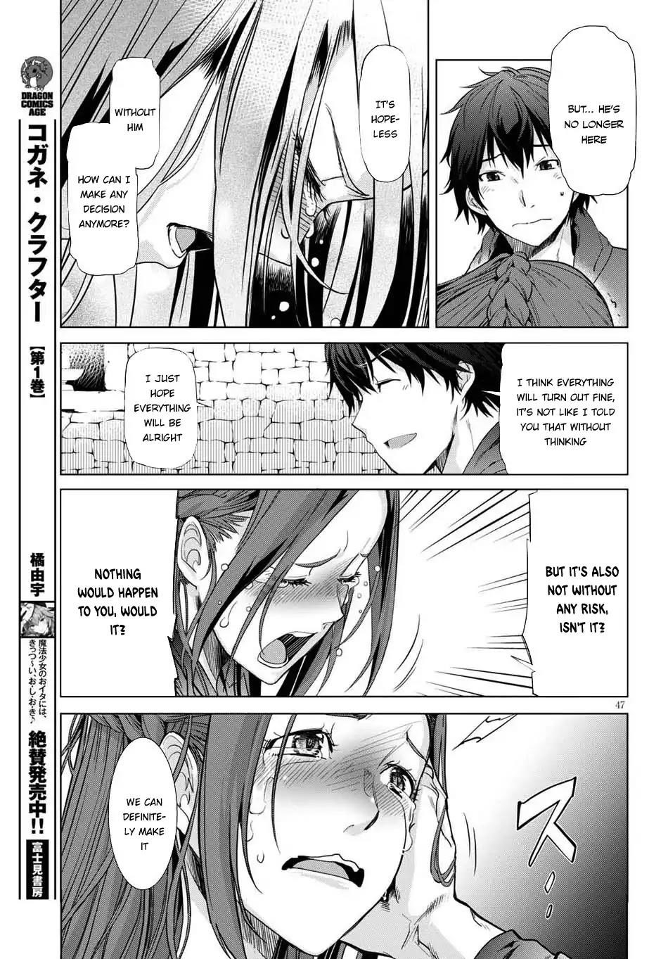 Game Obu Familia - Family Senki Chapter 1 - Page 48 in English