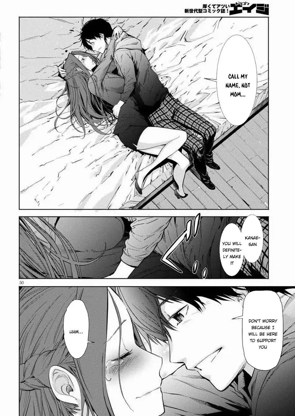 Game Obu Familia - Family Senki Chapter 1 - Page 51 in English