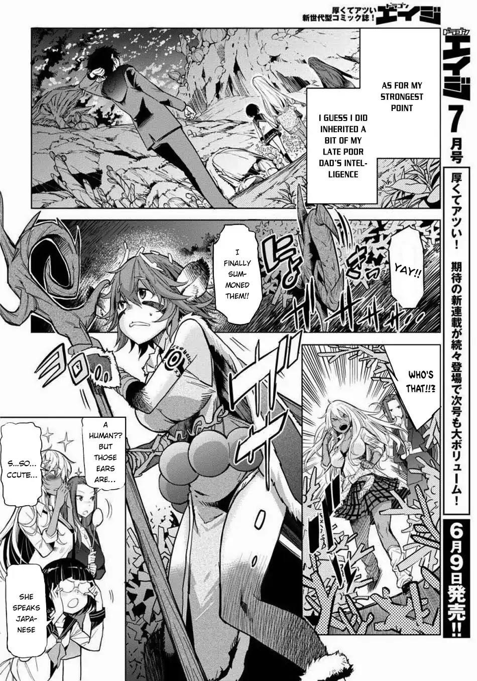 Game Obu Familia - Family Senki Chapter 1 - Page 6 in English