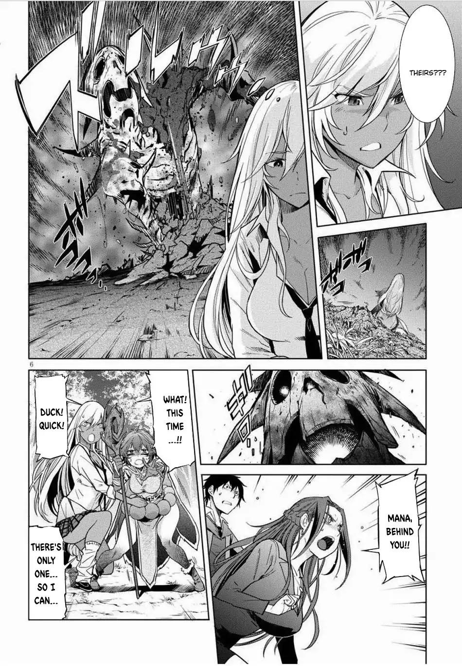 Game Obu Familia - Family Senki Chapter 1 - Page 8 in English