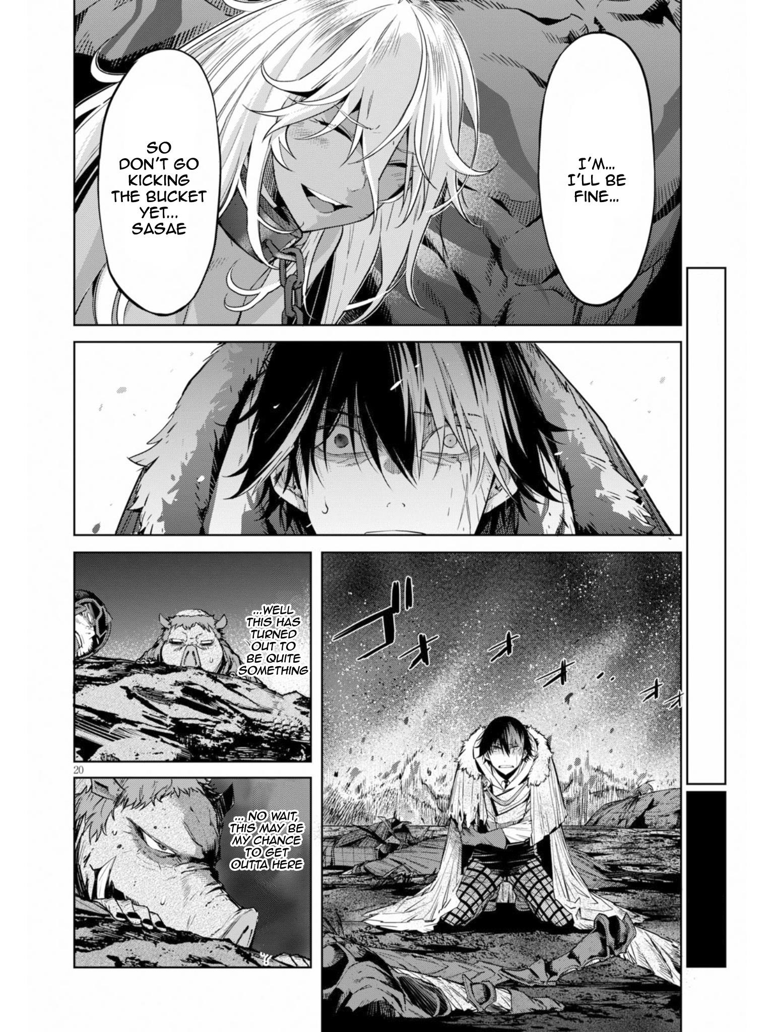 Game Obu Familia - Family Senki Chapter 10 - Page 20 in English