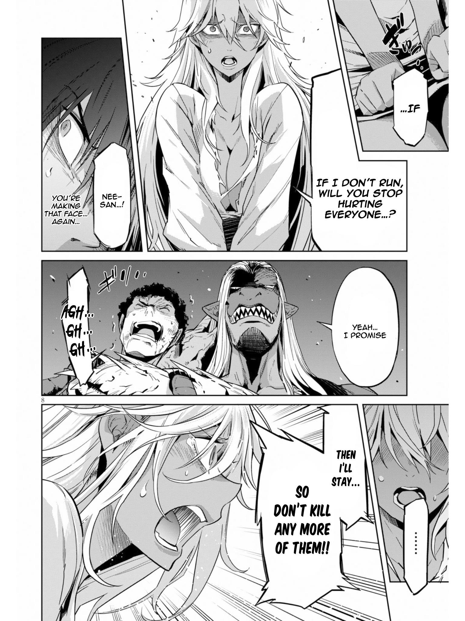 Game Obu Familia - Family Senki Chapter 10 - Page 8 in English