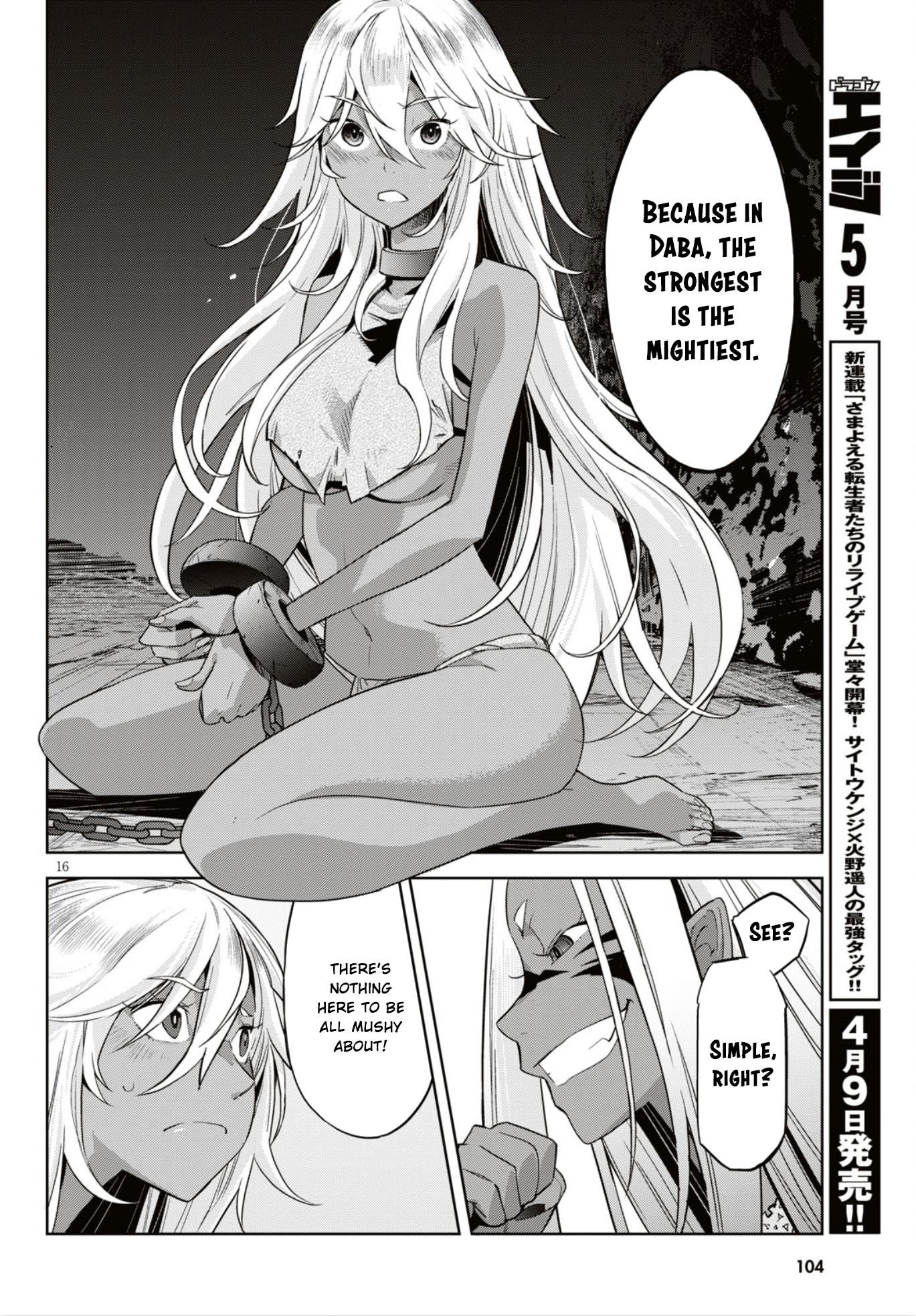 Game Obu Familia - Family Senki Chapter 11 - Page 16 in English